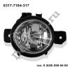 Фара противотуманная левая (L) BMW X1 E84, X3 E83 LCI, X5 E70, X5 E70 LCI (6317-7184-317 / DE317W317)